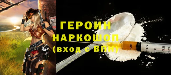 прущая мука Ельня